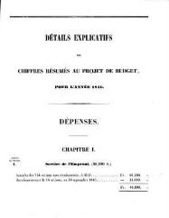 39 vues  - bud_1846 Budget de la Ville de Genève pour l\'année 1846 (ouvre la visionneuse)